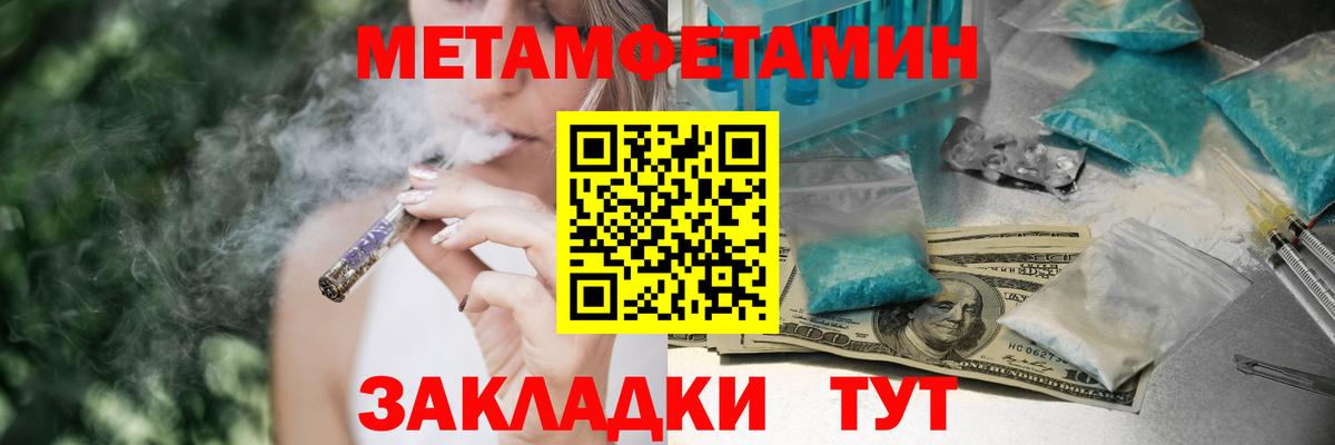 АМФЕТАМИН Premium  Амфетамин  Амфетамин  Вход с VPN  Пыть-Ях 