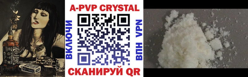 Alpha PVP VHQ  Пыть-Ях 