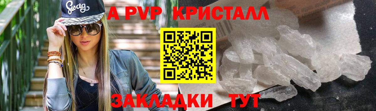 Галлюциногенные грибы Пыть-Ях