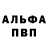 Первитин винт _snypis_ _