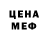 Амфетамин VHQ AROL Nediene