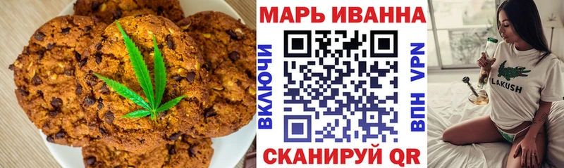 дарк нет формула Пыть-Ях Canna-Cookies конопля