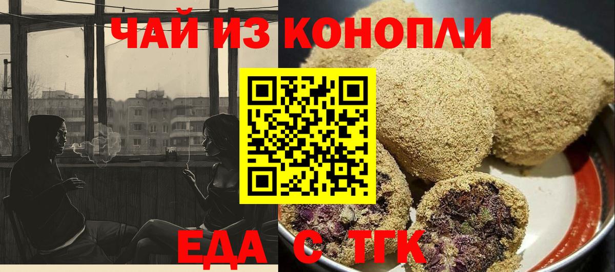 Пыть-Ях  Canna-Cookies конопля  Вход с VPN 