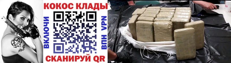 Cocaine Колумбийский наркотики Пыть-Ях