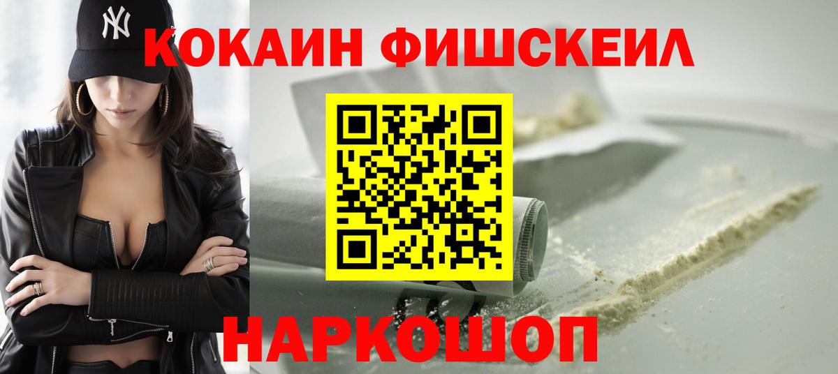 Cocaine 99% Пыть-Ях