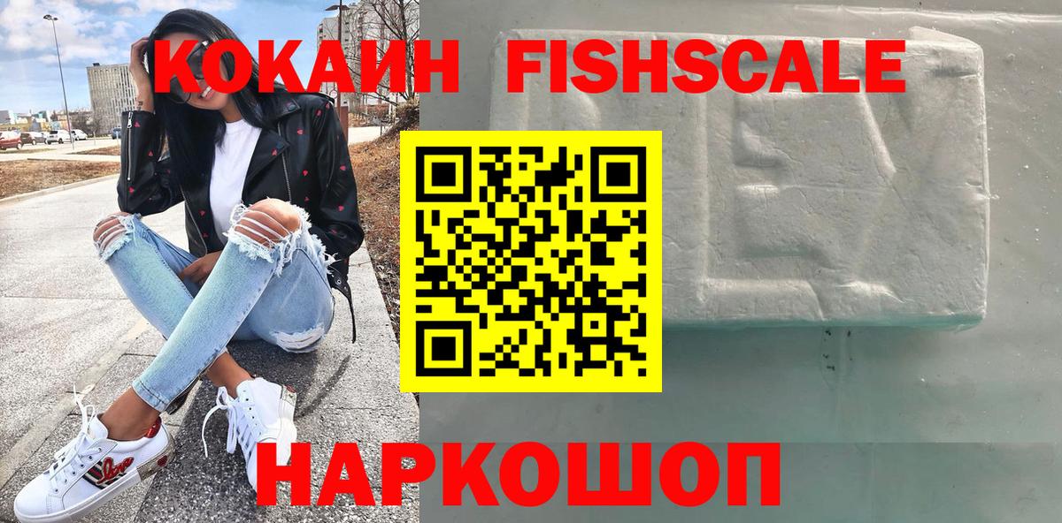 Пыть-Ях  COCAIN Эквадор  Cocaine  Вход с VPN  COCAIN Перу 