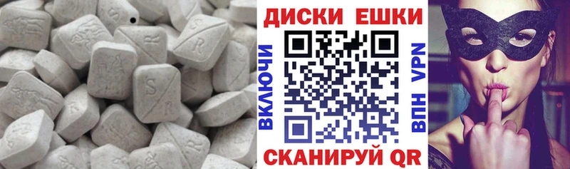 Ecstasy VHQ  Пыть-Ях 
