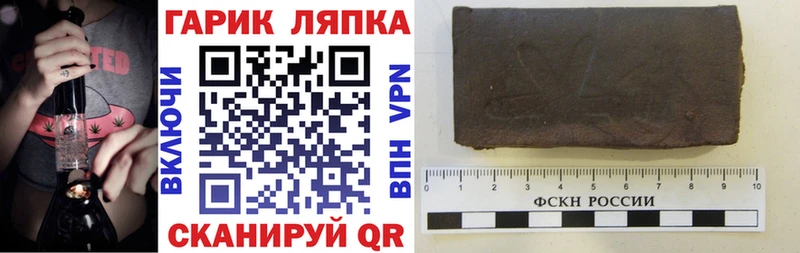 Гашиш hashish  блэк спрут ONION  Пыть-Ях 