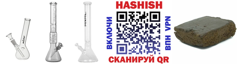 ГАШ хэш Пыть-Ях