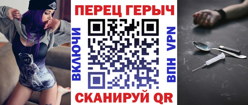 ГЕРОИН Heroin  Пыть-Ях 