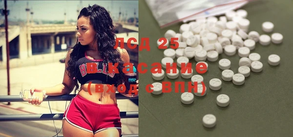 кристаллы Карпинск