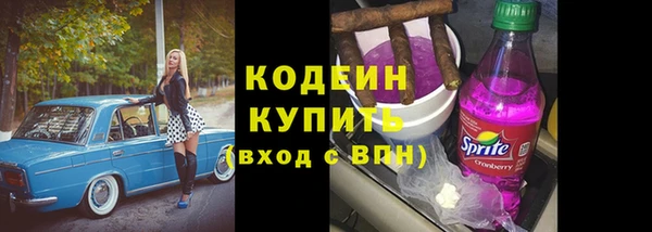 кристаллы Карпинск