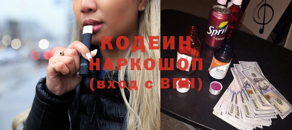 кристаллы Карпинск