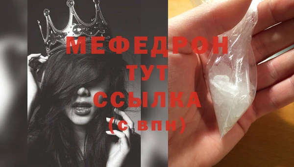 прущие крисы Касимов
