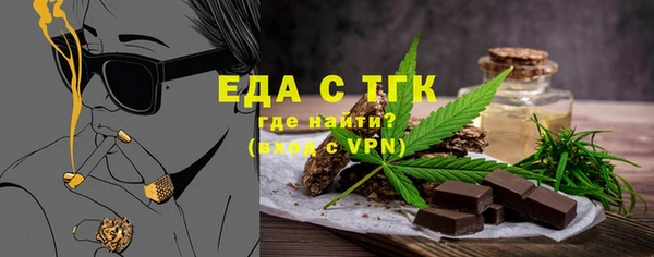 кристаллы Карпинск