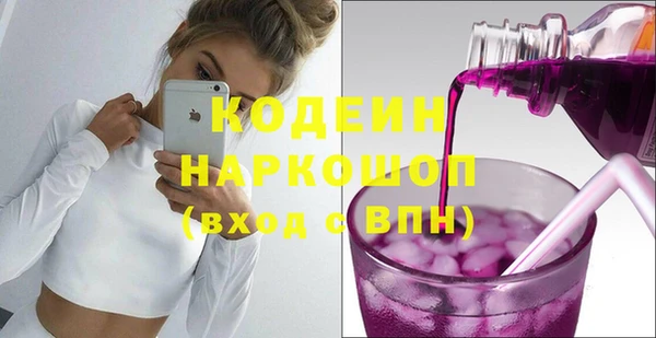 герыч Каменногорск