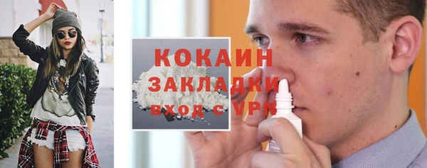 прущие крисы Касимов
