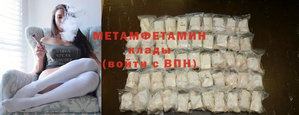 кристаллы Карпинск
