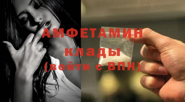 кристаллы Карпинск