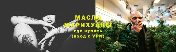кристаллы Карпинск