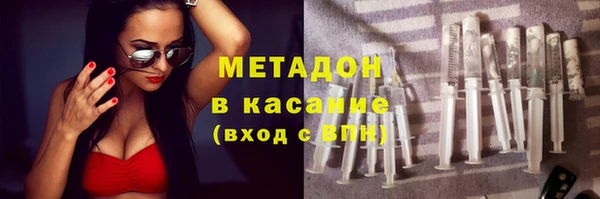 кристаллы Карпинск