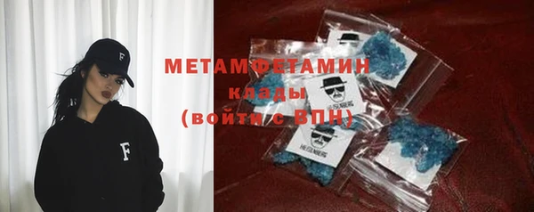 прущие крисы Касимов