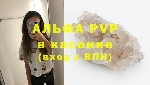 кристаллы Карпинск