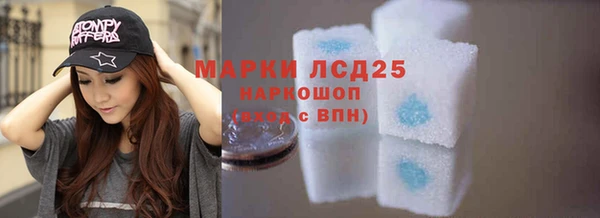 кристаллы Карпинск