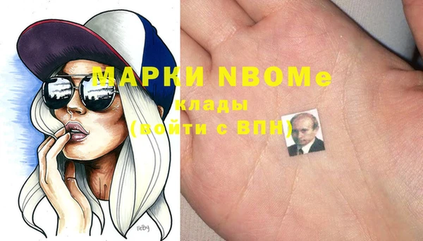 кристаллы Карпинск