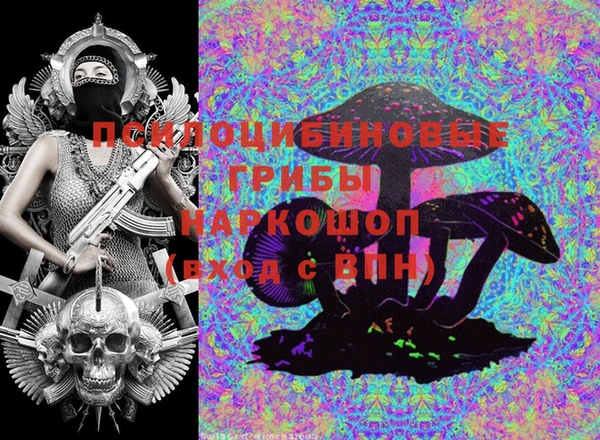 кристаллы Карпинск