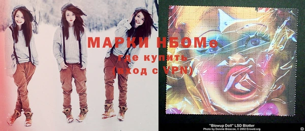 кристаллы Карпинск