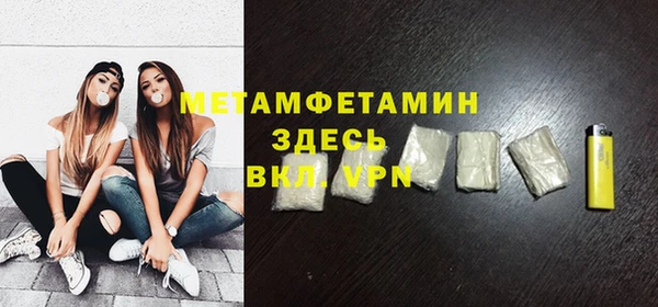 прущие крисы Касимов