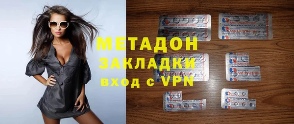 кристаллы Карпинск