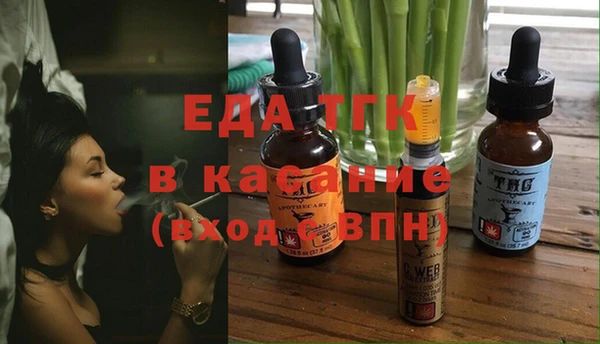 кристаллы Карпинск