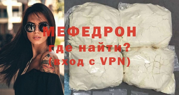 MDMA Premium VHQ Каменка