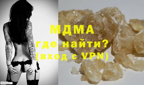кристаллы Карпинск