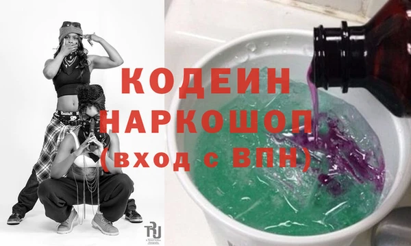 кристаллы Карпинск