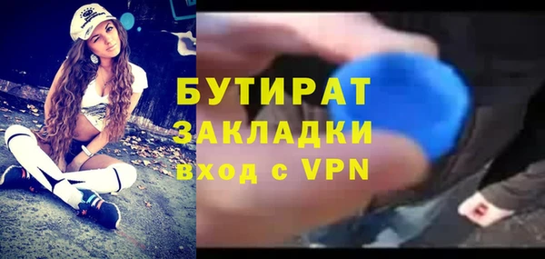 прущие крисы Касимов