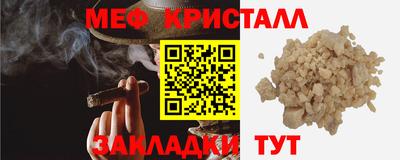 гашик Усть-Джегута