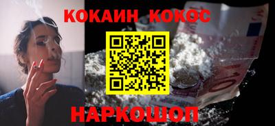гашик Усть-Джегута