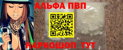 гашик Усть-Джегута