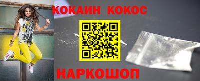 кокаин премиум Тулун