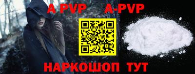 кокаин премиум Тулун