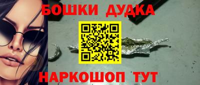 марихуана Тула