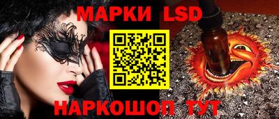 мефедрон Уссурийск