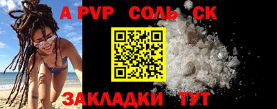 кокаин премиум Тулун