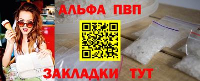 мефедрон Уссурийск