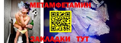 гидропоника Туймазы