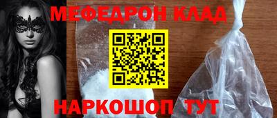 кокаин премиум Тулун
