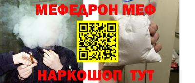 кокаин премиум Тулун